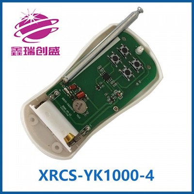 伸縮門控制器 平移門 平開門控制器 廠家直銷批發(fā)深圳遙控器_伸縮門控制器 平移門 平開門控制器 廠家直銷批發(fā)深圳遙控器價(jià)格_伸縮門控制器 平移門 平開門控制器 廠家直銷批發(fā)深圳遙控器廠家-勤加緣網(wǎng)【深圳市鑫瑞創(chuàng)盛電子】