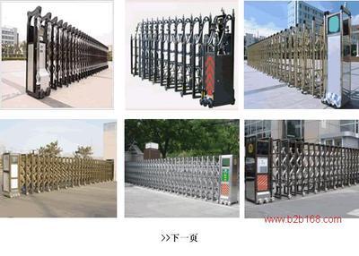 【遙控門控制器】_遙控門控制器價(jià)格_遙控門控制器批發(fā)_遙控門控制器供應(yīng)商-搜了網(wǎng)遙控門控制器產(chǎn)品搜索