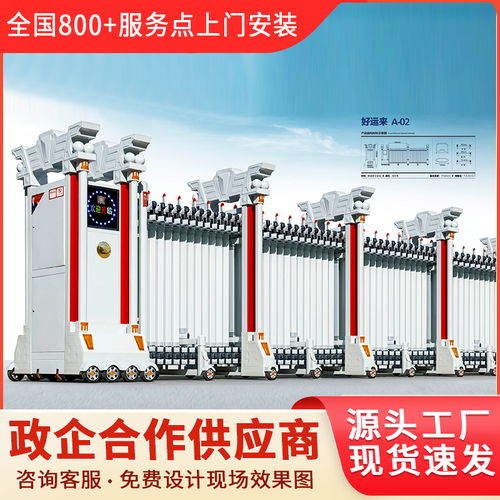 永吉縣電動(dòng)伸縮門自動(dòng)大門多少錢