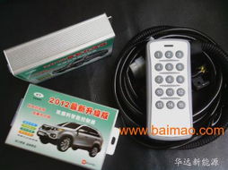 探索甲醇動力新篇章 長沙甲醇控制器、轉換器與改裝產品全解析